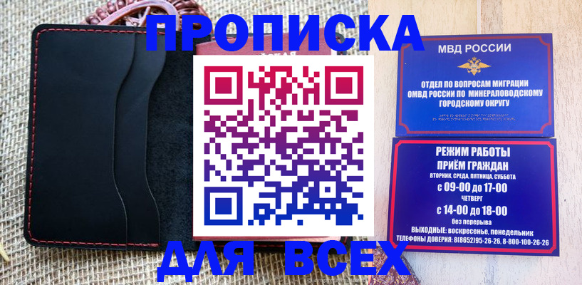 временная регистрация надежно в Рязани